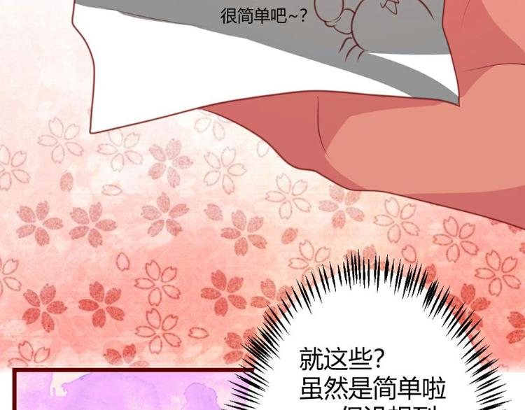 皂滑弄人韩漫全集-第4话无删减无遮挡章节图片 
