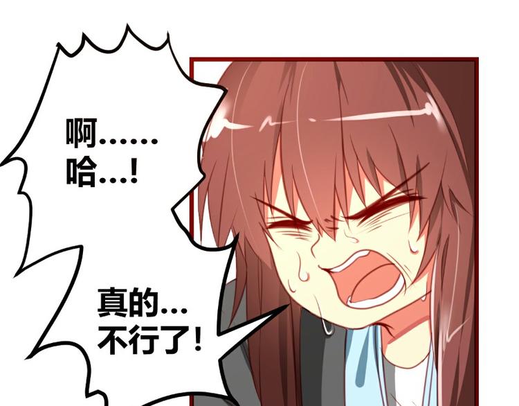 皂滑弄人韩漫全集-第4话无删减无遮挡章节图片 