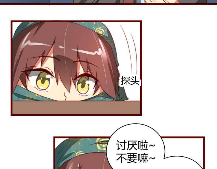 皂滑弄人韩漫全集-第4话无删减无遮挡章节图片 