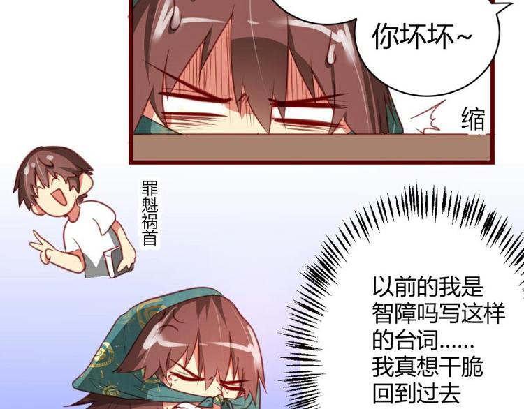 皂滑弄人韩漫全集-第4话无删减无遮挡章节图片 