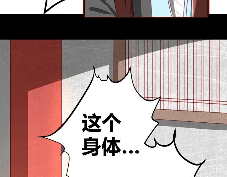 皂滑弄人韩漫全集-第4话无删减无遮挡章节图片 