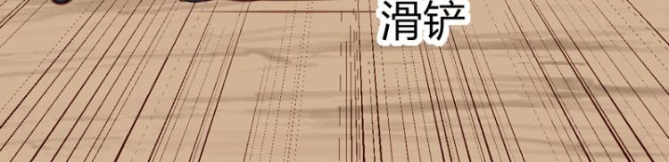 皂滑弄人韩漫全集-第31话无删减无遮挡章节图片 