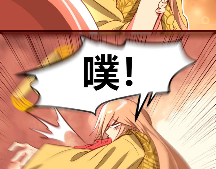 皂滑弄人韩漫全集-第31话无删减无遮挡章节图片 