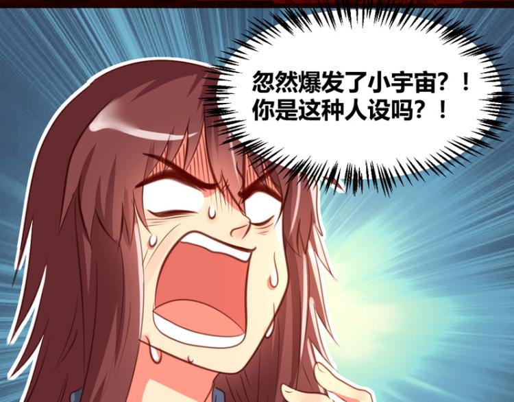 皂滑弄人韩漫全集-第31话无删减无遮挡章节图片 