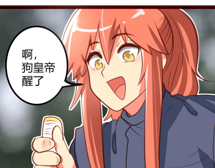 皂滑弄人韩漫全集-第31话无删减无遮挡章节图片 