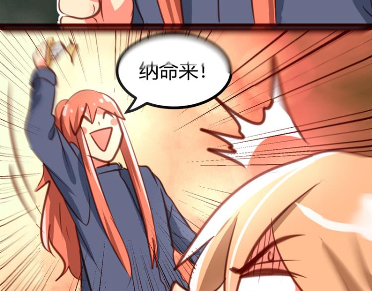 皂滑弄人韩漫全集-第31话无删减无遮挡章节图片 