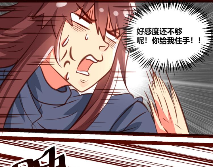 皂滑弄人韩漫全集-第31话无删减无遮挡章节图片 