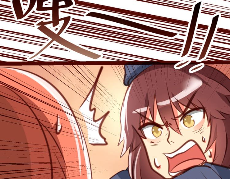 皂滑弄人韩漫全集-第31话无删减无遮挡章节图片 