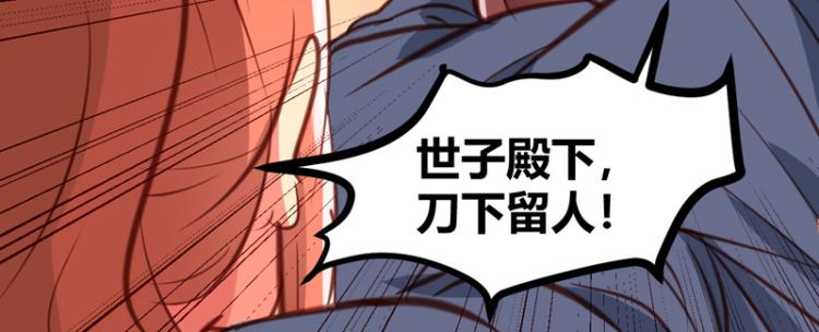 皂滑弄人韩漫全集-第31话无删减无遮挡章节图片 