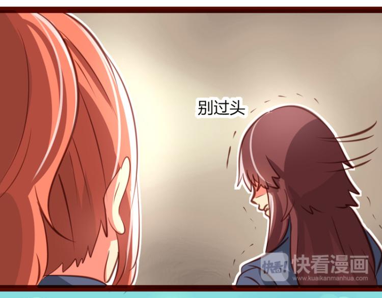 皂滑弄人韩漫全集-第31话无删减无遮挡章节图片 