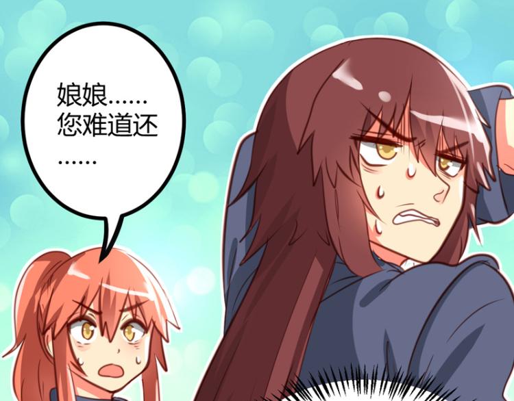 皂滑弄人韩漫全集-第31话无删减无遮挡章节图片 
