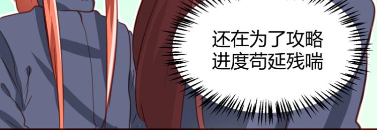 皂滑弄人韩漫全集-第31话无删减无遮挡章节图片 