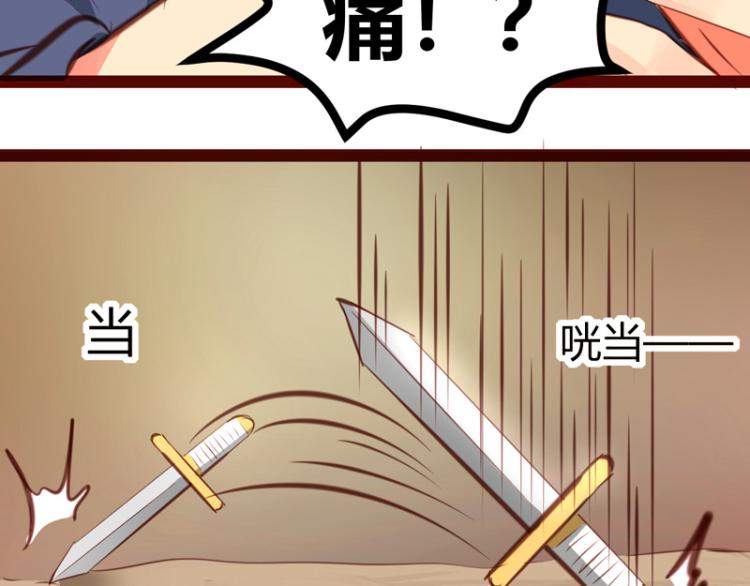 皂滑弄人韩漫全集-第31话无删减无遮挡章节图片 