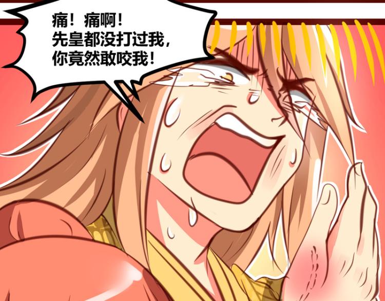 皂滑弄人韩漫全集-第31话无删减无遮挡章节图片 