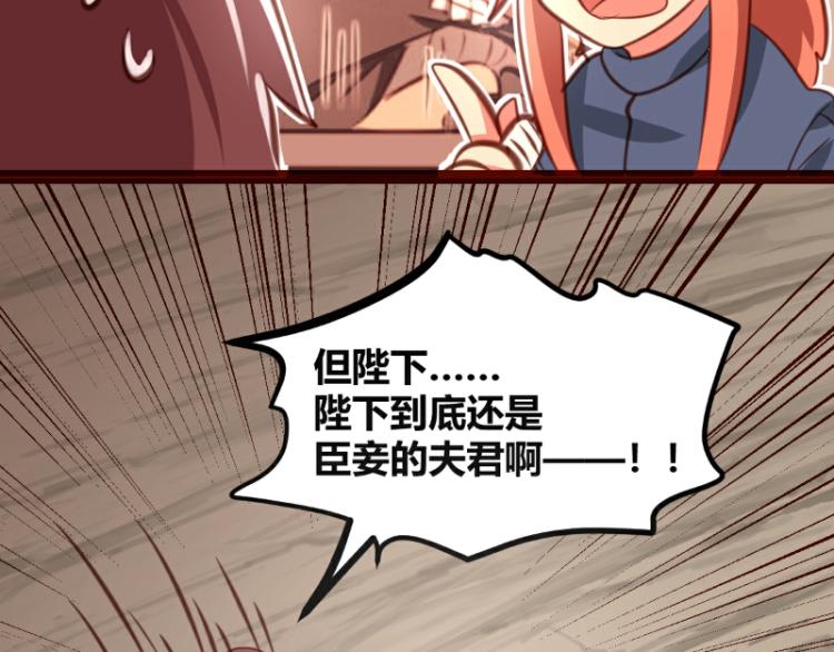 皂滑弄人韩漫全集-第32话无删减无遮挡章节图片 