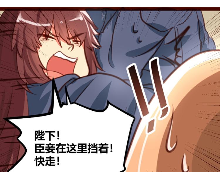 皂滑弄人韩漫全集-第32话无删减无遮挡章节图片 