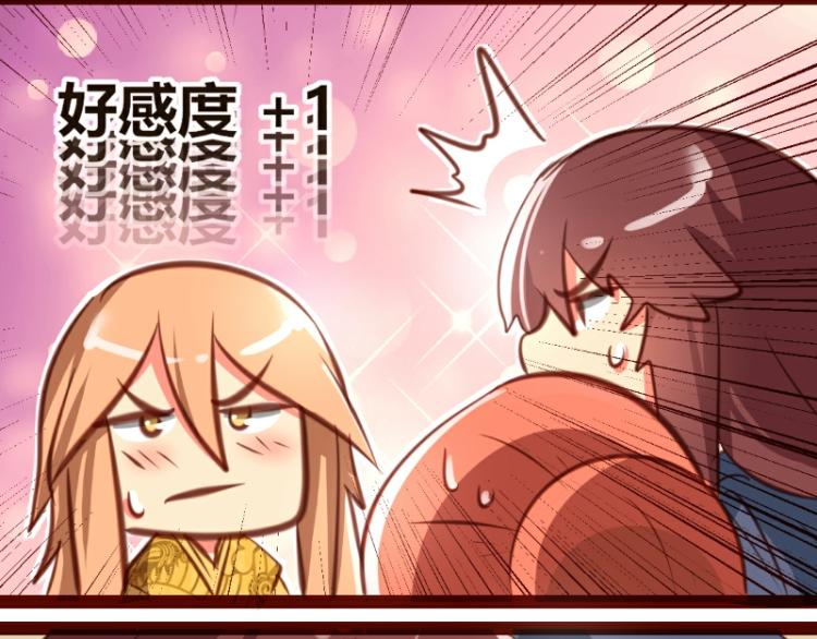 皂滑弄人韩漫全集-第32话无删减无遮挡章节图片 