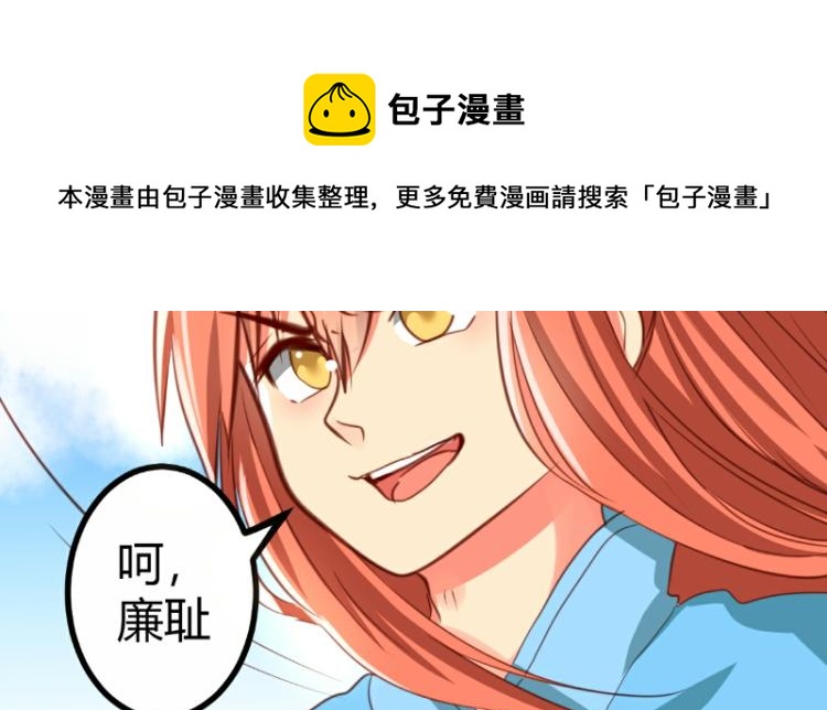 皂滑弄人韩漫全集-第34话无删减无遮挡章节图片 