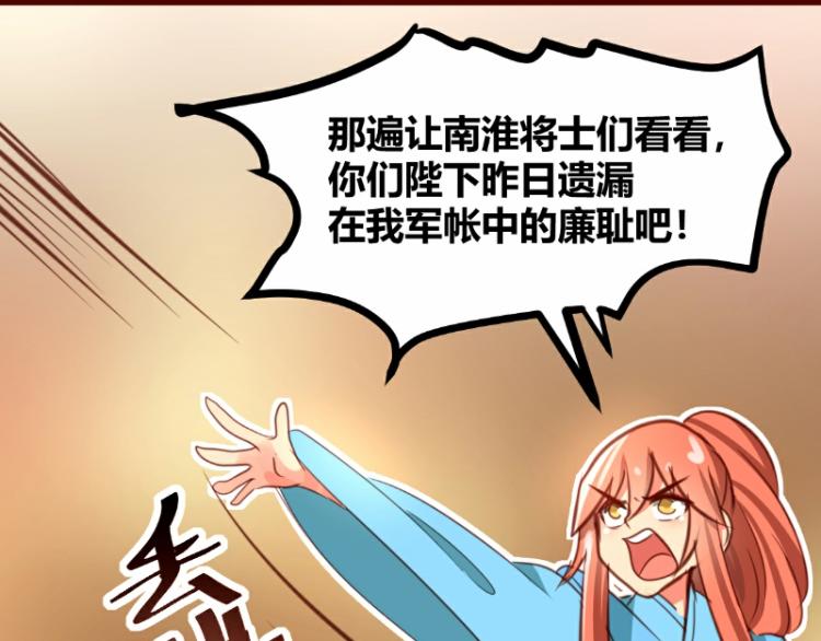 皂滑弄人韩漫全集-第34话无删减无遮挡章节图片 