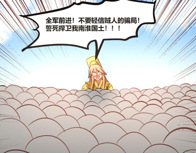皂滑弄人韩漫全集-第34话无删减无遮挡章节图片 