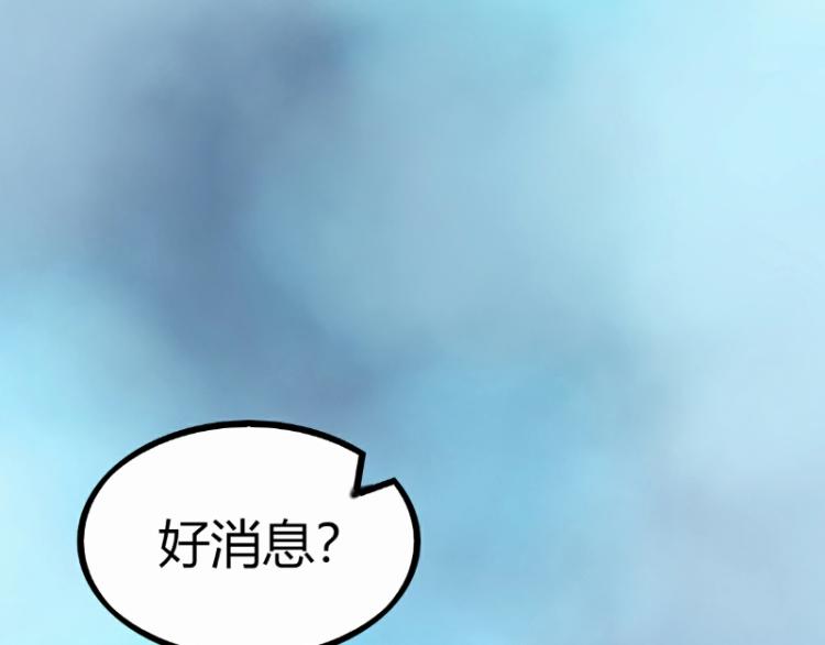 皂滑弄人韩漫全集-第34话无删减无遮挡章节图片 