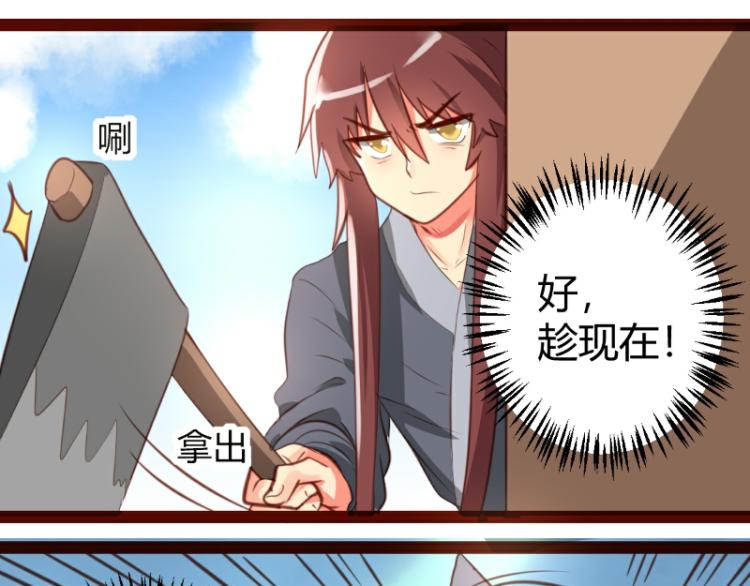 皂滑弄人韩漫全集-第34话无删减无遮挡章节图片 