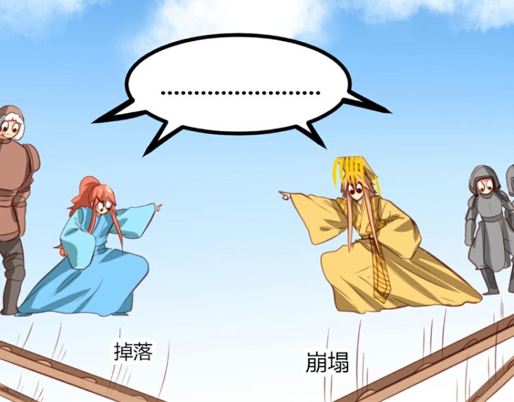 皂滑弄人韩漫全集-第34话无删减无遮挡章节图片 