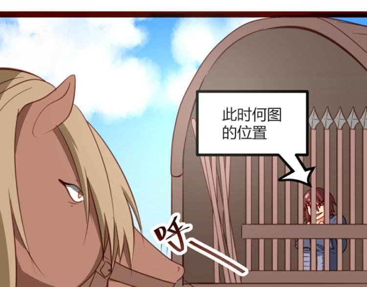 皂滑弄人韩漫全集-第34话无删减无遮挡章节图片 