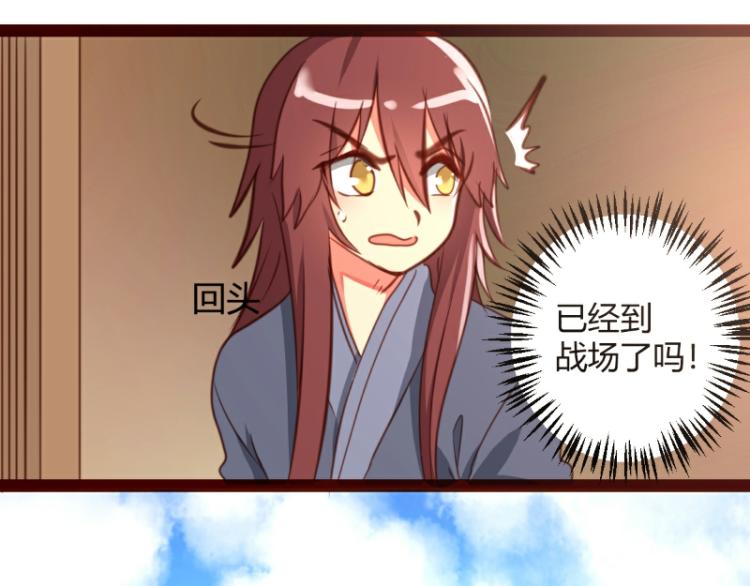 皂滑弄人韩漫全集-第34话无删减无遮挡章节图片 