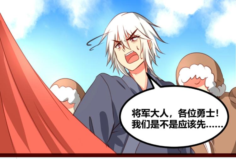 皂滑弄人韩漫全集-第35话无删减无遮挡章节图片 