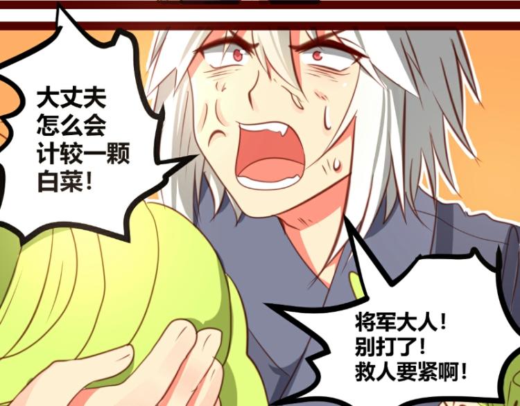 皂滑弄人韩漫全集-第35话无删减无遮挡章节图片 