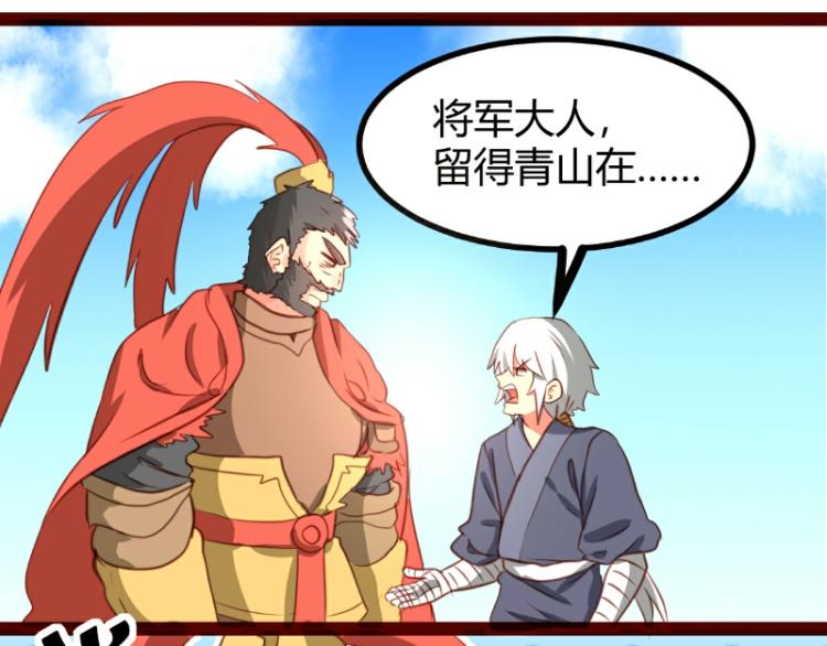 皂滑弄人韩漫全集-第35话无删减无遮挡章节图片 