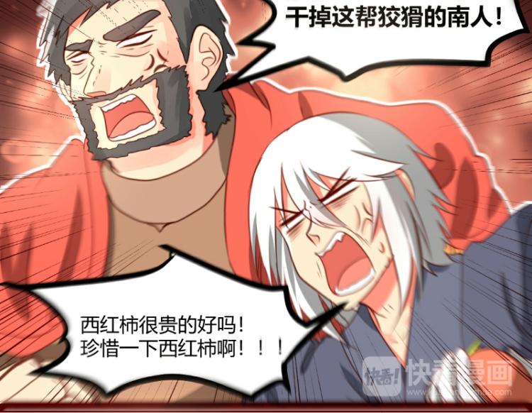 皂滑弄人韩漫全集-第35话无删减无遮挡章节图片 