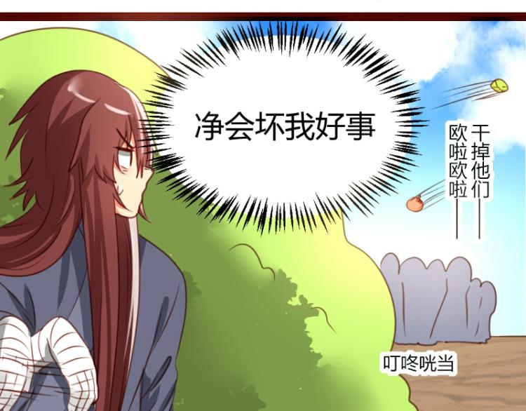 皂滑弄人韩漫全集-第35话无删减无遮挡章节图片 