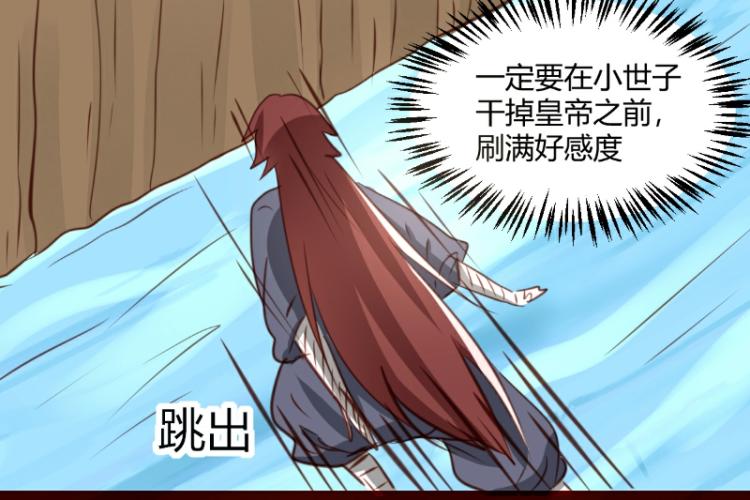 皂滑弄人韩漫全集-第35话无删减无遮挡章节图片 