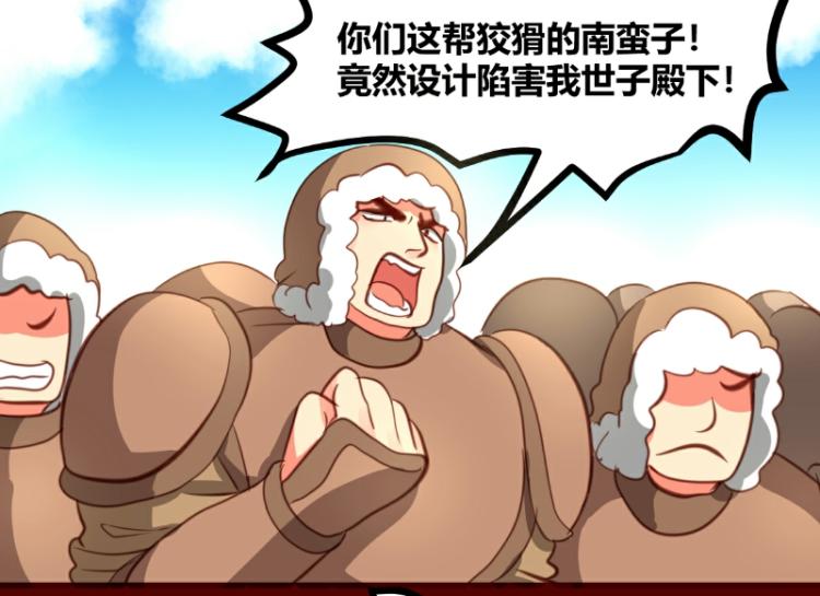 皂滑弄人韩漫全集-第35话无删减无遮挡章节图片 