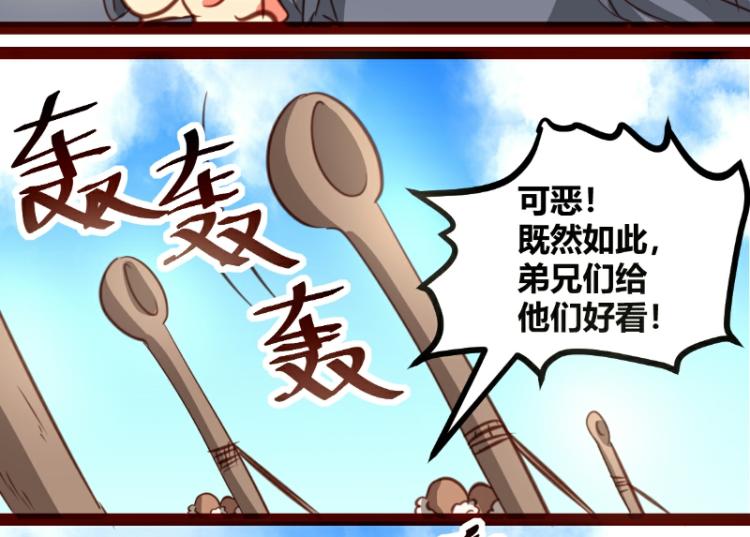 皂滑弄人韩漫全集-第35话无删减无遮挡章节图片 