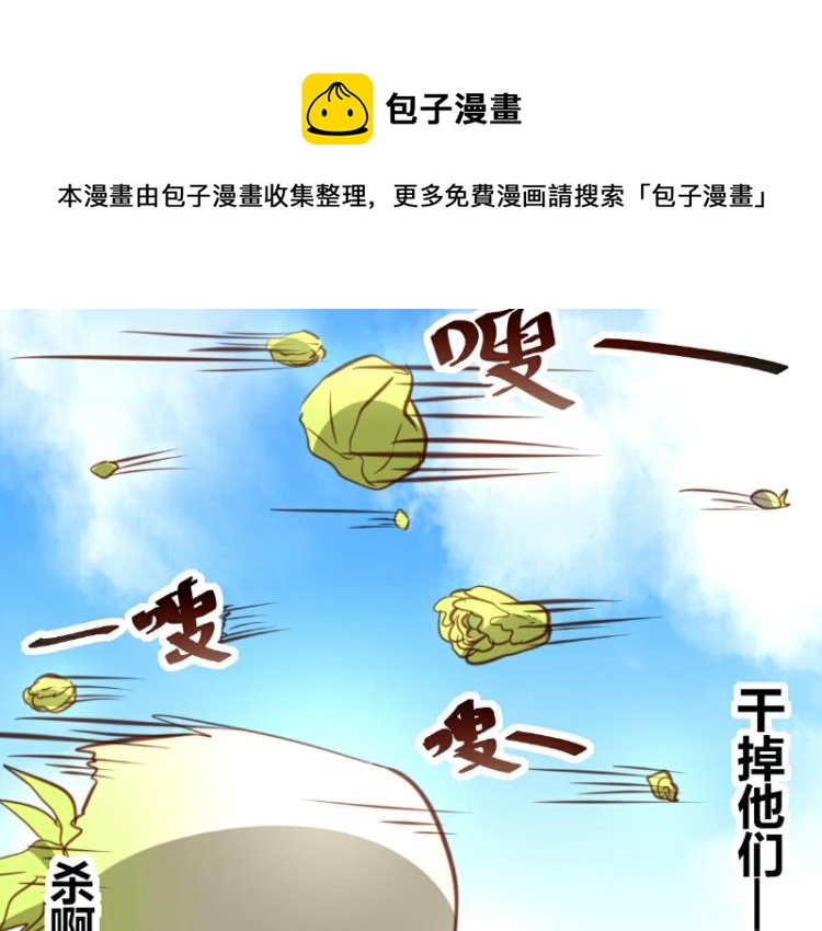 皂滑弄人韩漫全集-第35话无删减无遮挡章节图片 