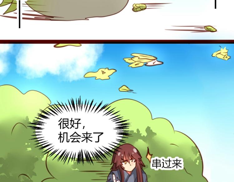 皂滑弄人韩漫全集-第35话无删减无遮挡章节图片 
