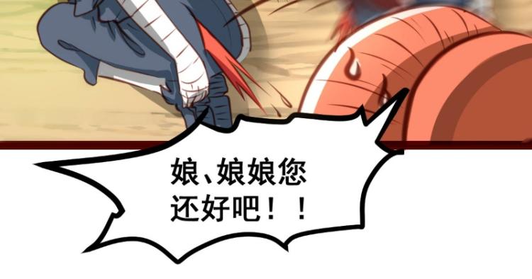 皂滑弄人韩漫全集-第37话无删减无遮挡章节图片 
