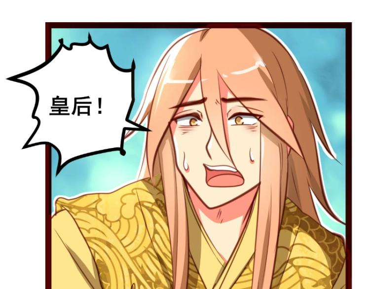 皂滑弄人韩漫全集-第37话无删减无遮挡章节图片 