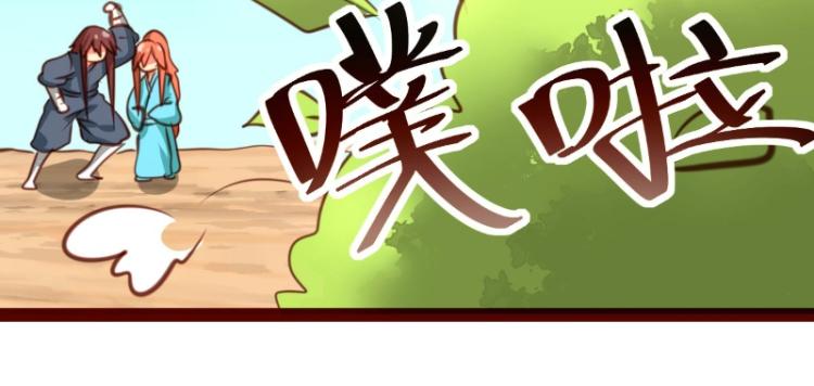 皂滑弄人韩漫全集-第37话无删减无遮挡章节图片 