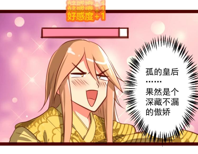 皂滑弄人韩漫全集-第37话无删减无遮挡章节图片 