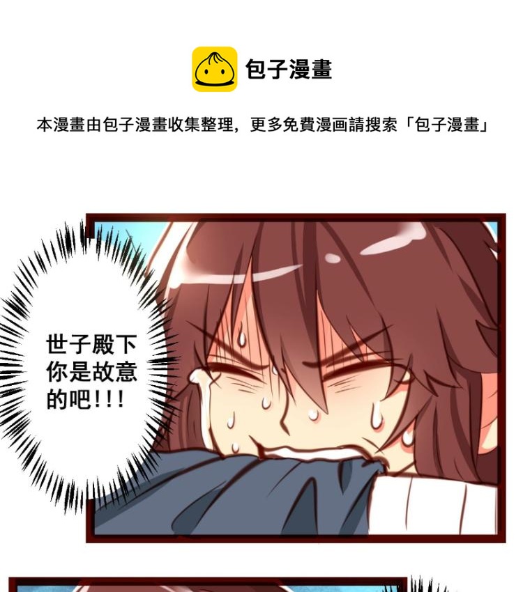 皂滑弄人韩漫全集-第37话无删减无遮挡章节图片 