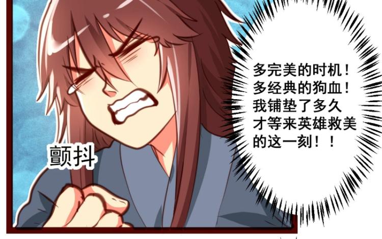 皂滑弄人韩漫全集-第37话无删减无遮挡章节图片 