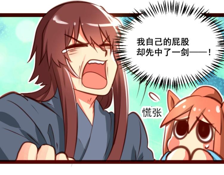 皂滑弄人韩漫全集-第37话无删减无遮挡章节图片 
