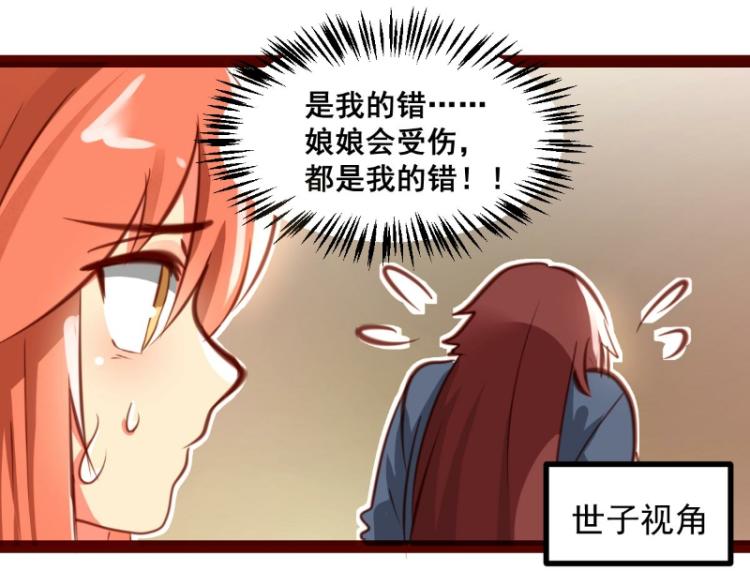 皂滑弄人韩漫全集-第37话无删减无遮挡章节图片 