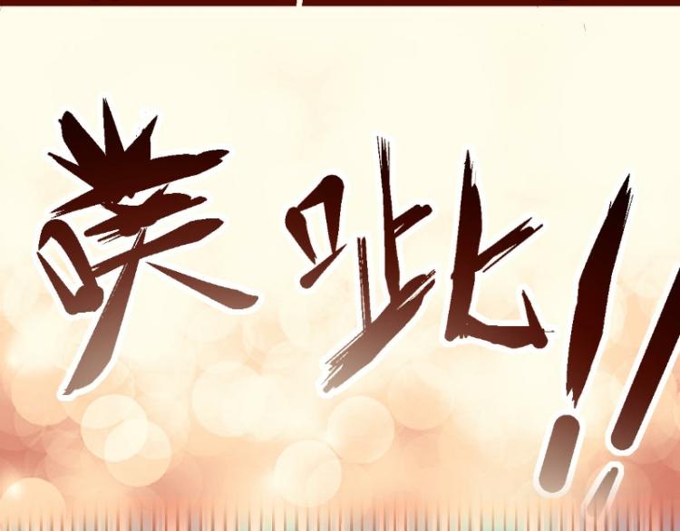 皂滑弄人韩漫全集-第37话无删减无遮挡章节图片 
