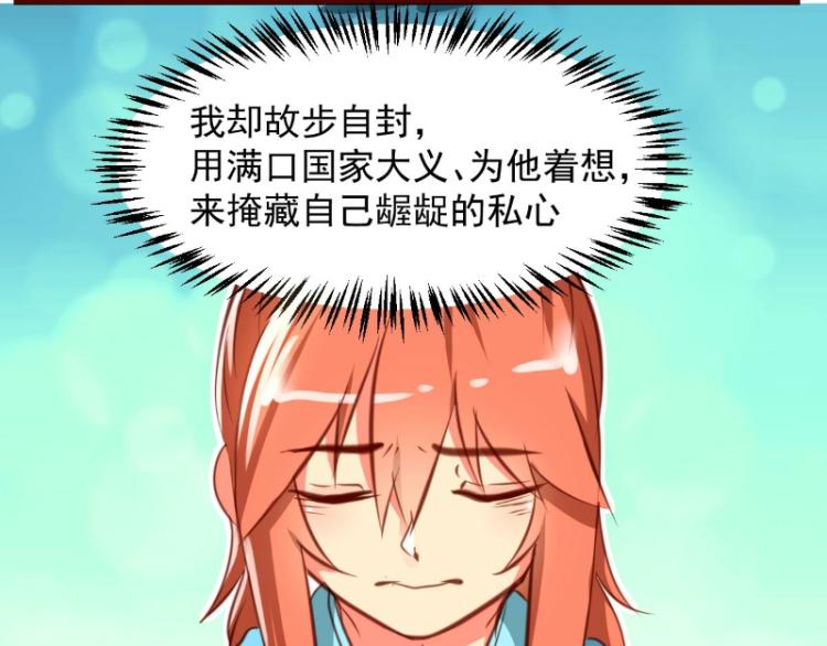皂滑弄人韩漫全集-第37话无删减无遮挡章节图片 