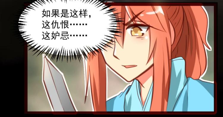 皂滑弄人韩漫全集-第37话无删减无遮挡章节图片 